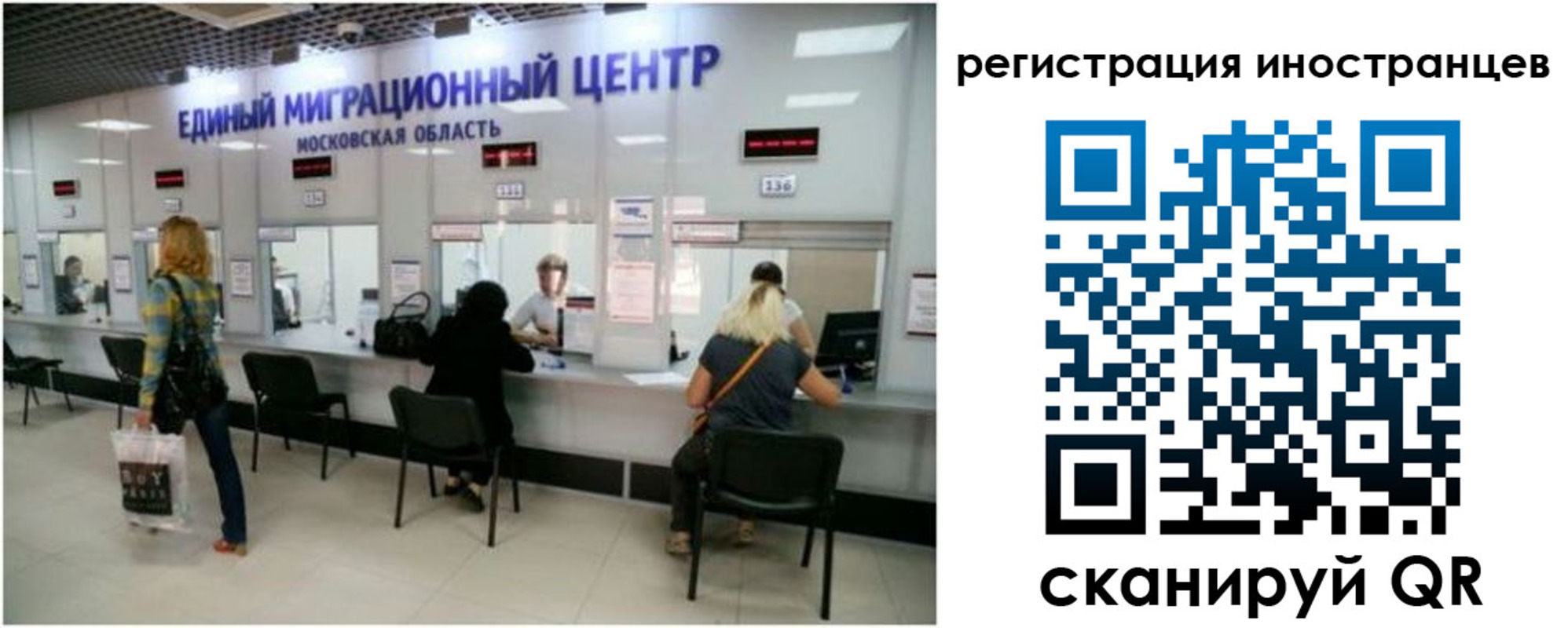 где прописаться в Рыльске