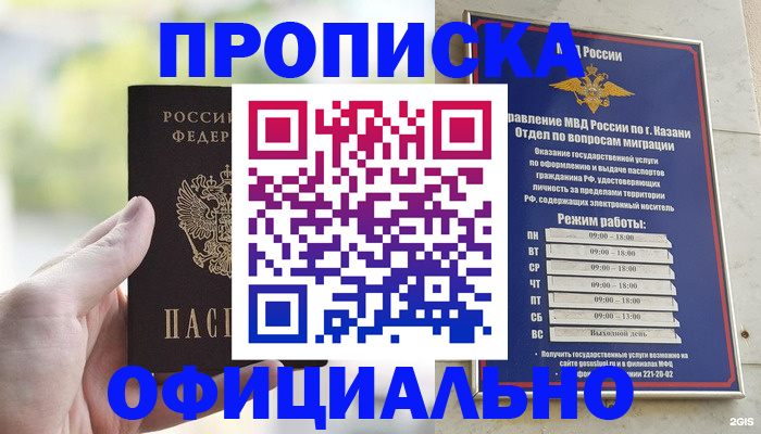 форма 3 в Рыльске